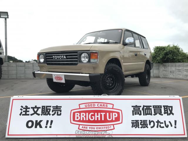 トヨタ ランドクルーザープラド ランクル60フェイス カスタム 受注製作可能 カスタムカーなら沖縄市のカスタムカー製作 販売専門店ブライトアップ トヨタ ランドクルーザープラド ランクル60フェイス カスタム 受注製作可能 カスタムカーなら沖縄市のカスタムカー製作 販売専門店ブライトアップ