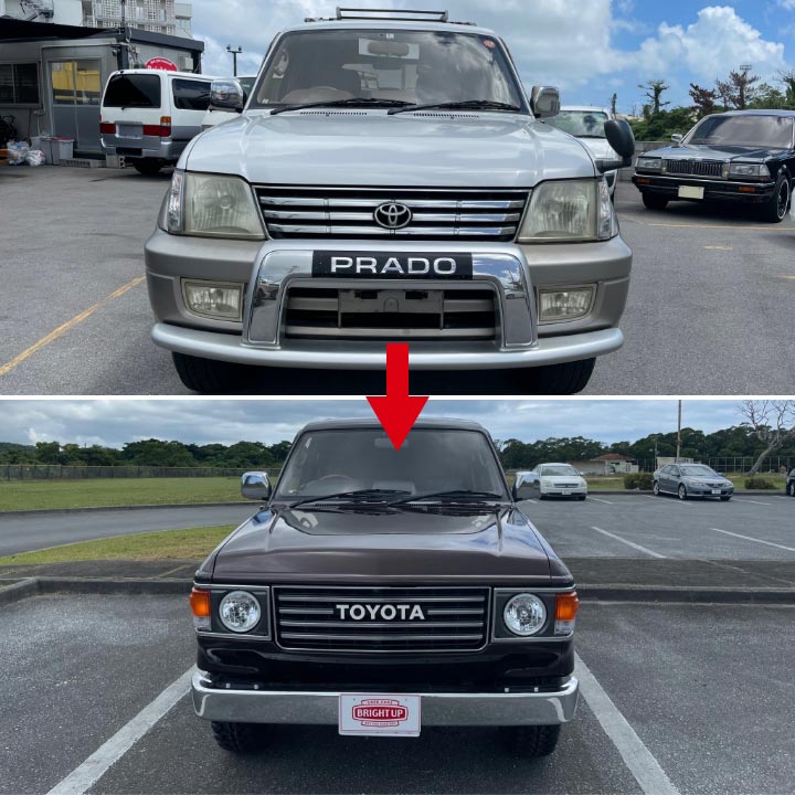 カスタムの事例