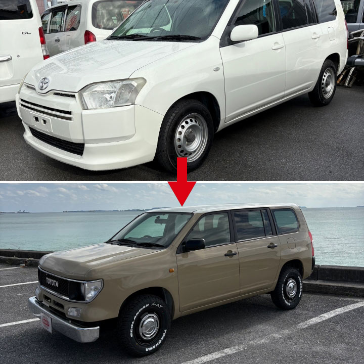 カスタムの事例