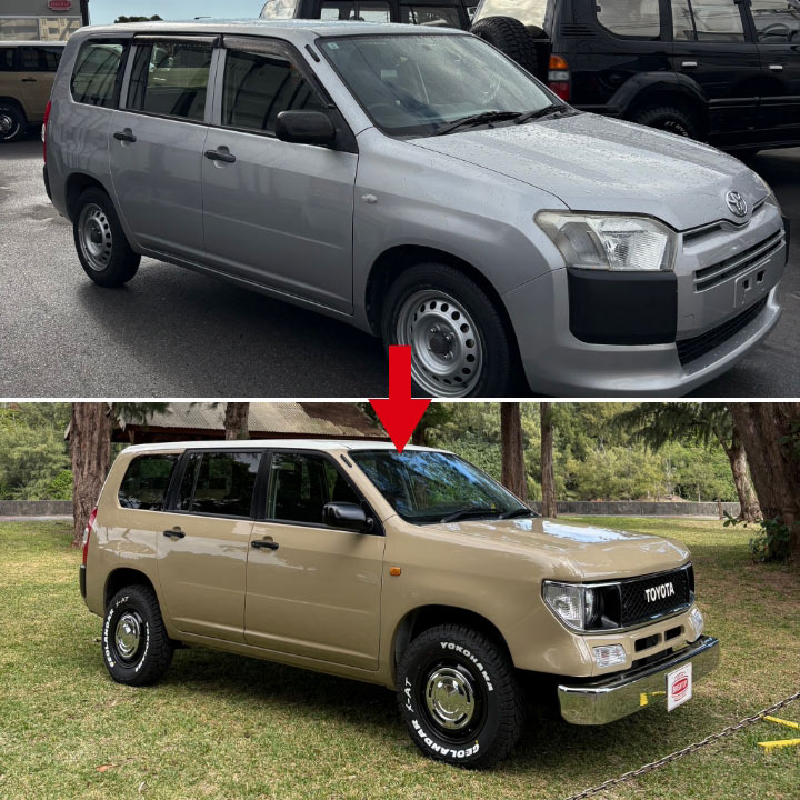 カスタムの事例