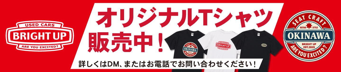 オリジナルグッズ